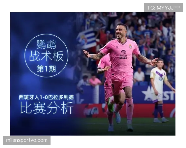 福登连续高位压迫撕破对方防线促进球队攻势提升