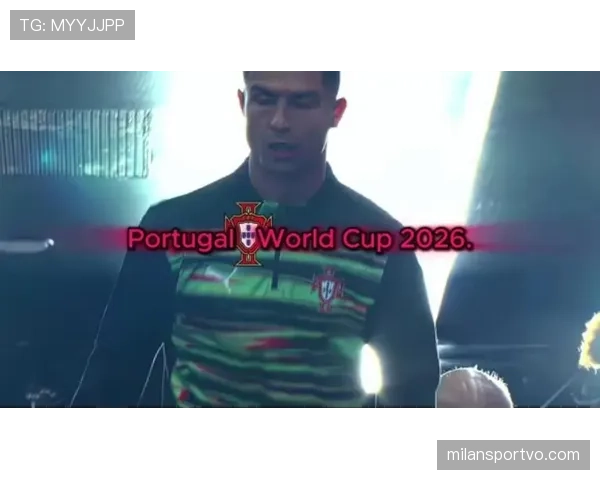 2026世界杯葡萄牙赛程时间表及小组对手分析