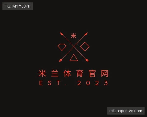 了解米兰体育官网